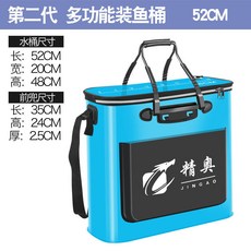 臺灣出貨 加厚EVA折疊雙層防水魚護包 魚護桶 釣魚桶 漁箱, 二代52淺藍帶側包