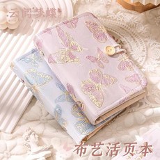 攢錢本 創意存錢本 蝴蝶現金存錢本ins學生可拆卸明細記賬本收納袋大容量手賬本卡袋理財放, 1個, 云間夢蝶藍/A6布藝,A6拉鏈袋(沒有書套)