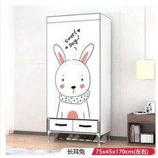 萌寵貓 組合衣櫃 附抽屜防塵, 長75*45*170長耳兔 +送2個抽屜