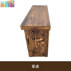 祥雲桌凳 實木古琴桌椅, 1個, 祥雲單桌