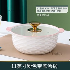 台灣出貨 熱賣 碗 湯 面 雙耳湯碗 家用 大容量 陶瓷 帶蓋湯盆 大號 網紅 盛湯 單個大碗 輕奢 餐具 餐, 11英寸少女粉#雙耳湯碗（帶盖）, 1個