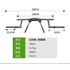 奧林匹克槓 安全SSD深蹲槓 舉重槓 水牛槓, 1個, 蜘蛛款