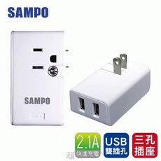 SAMPO聲寶 雙USB迷你輕巧擴充座EP-U161MU2，雙USB設計，輕巧便攜，隨插即用，提升工作效率, 詳見包裝, 詳見包裝, 詳見包裝