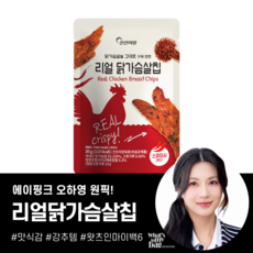신선어람 리얼 닭가슴살칩 스파이시, 10개, 30g