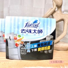花仙子去味大師備長碳消臭易冰箱專用抗菌除臭150g，有效去除冰箱異味，台灣公司貨現貨寄出, 1個, 冰箱消臭劑150g