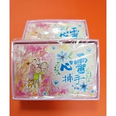 心靈捕手經文鼓勵圖卡, 1個