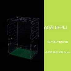피그미 다람쥐 케이지 용품 사육장 슈가글라이더 아크릴 케이지, 1개, AR. 커피색 41x31x60
