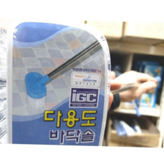 다용도바닥솔 바닥청소 화장실청소 타일청소솔 바닥솔, 단일속성, l눌러서구매하기ㅣ:l수고했어요 오늘도l, 1개