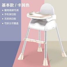 兒童餐椅 嬰兒餐椅 寶寶導演椅 外出餐椅 輕便餐椅 兒童折疊椅 兒童椅 折疊椅子 戶外折疊椅 露營折疊椅 寶寶餐椅嬰兒童, 卡其色基本款雙餐盤, 卡其色基本款雙餐盤