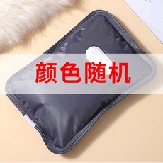 昕科 充電式電熱水袋 暖手暖肚 可愛卡通圖案, 亮光布【阻燃加熱管+防爆夾】