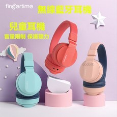 fingertime 兒童藍牙耳機 具備音量限制與聽力保護功能 支援有線與無線雙模式, 红色, 3061紅