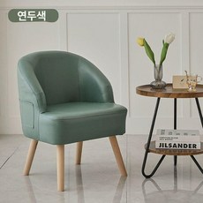 1인용 의자 소파 뷰즈 수유 암체어 편한쇼파 패브릭 천, 짧은 다리 좌석 높이 35cm, 1개, 그린 1 테이블 1 의자