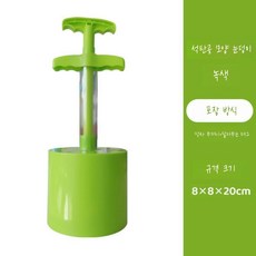 바닷가 해변 모래놀이 모래 연탄 만들기, 초록 연탄 집게