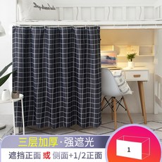 기숙사 신입생 2층침대 암막커튼 숙면 필수 학생 직장인 완소템, 검은 격자 1면 강한 음영