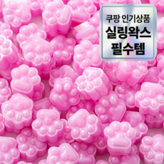 문빵구 실링왁스 비즈 140알 왁스 씰 제작 25g 50가지 색상, 12. 베이비 핑크, 3개