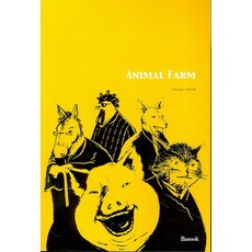 ANIMAL FARM(동물 농장)(영문판), 반석출판사, 없음