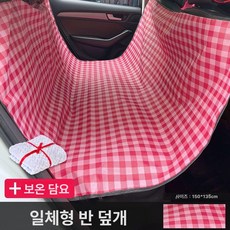 윤화마켓 가죽방석 침대 반려견 강아지 쿠션, 1개, 레드 체크 담요