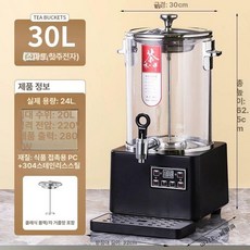 유리 전기포트 끓이는 대용 주전자 전기물끓이기 전기물통, 1L 이상, 2세대 30L 차 물 분리 거름망 포함, 기본 색상