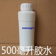 5550 韓國進口強力膠水，適用於橡皮艇、充氣釣魚船、衝鋒舟、皮划艇修補, 一支裝（30毫升）,只要膠水