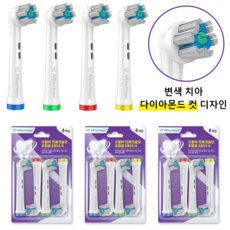 올데이해피 오랄비 호환용 전동칫솔모 EB55-X 커피 와인 흡연 착색 치아 케어, 12개, 화이트, EB55X