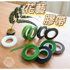 璟采職人 花藝膠帶 乾燥花 永生花材料 鮮花 花藝師 新娘捧花 乾燥捧花 花束膠帶, 膠帶切割器套組-粉,【1卷】兩種膠帶用途不同喔