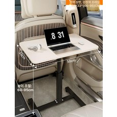 자동차테이블 접이식 차량용 뒷자석 뒷좌석 거치대, 화이트앤블랙 50x33 무선 중형차, 1개