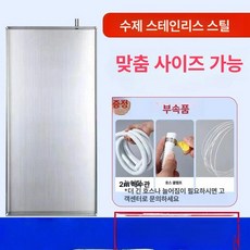 에어컨 물받이 수반대 실외기 받침대 누수방지 트레이 철, 1개, 201 스테인리스 5P 2m 호스 1000x459
