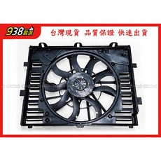 938嚴選 副廠 TOUAREG Q7 CAYENNE 水扇 冷扇 水箱風扇 冷氣風扇, Q7 2006~2015, 7P0121203H