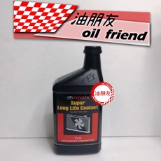 油朋友 豐田 TOYOTA 原廠 水箱精 原廠超長效 紅色 ALTIS WISH CAMRY RAV4 HOTAI, 1個