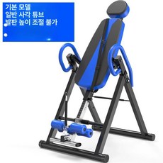 거꾸리 전동 꺼꾸리 요가운동 스트레칭 운동기구, 기본형-일반사각관, 기본 모델명/품번