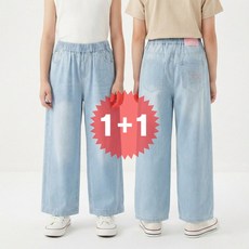 지디오 2개 세트 주니어 여아 쿨링 청바지 봄 여름 밴딩 와이드 데님 팬츠 사이드 물결라인 리본 자수 포인트 일자 긴바지