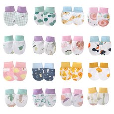 仔仔小舖 新生兒防抓手套 純棉材質 0-6個月寶寶適用 四季通用 多款花色