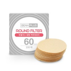 빈플러스 라운드 커피필터 60mm, 100개입, 1개