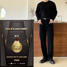 男款半寬鬆黑色牛仔褲四季款