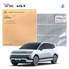 아이오닉9 ME1 순정 에어컨필터 고급형 활성탄 97133 GO000, 1개