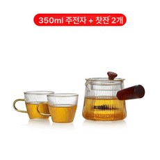 내열유리 티팟 티포트 차내리는도구 주전자 티메이커 투명, 1개, 1ml, 350ml 찻주전자+찻잔 2개
