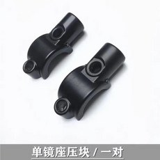 왼쪽 오른쪽 미러 반사판 프레싱 블록 스위치 버튼에 적용, 1개, 4. 1 pair