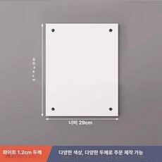 옷장 공간분리 선반 단분리 분리대 수납장 장롱 장농, 화이트 29x34