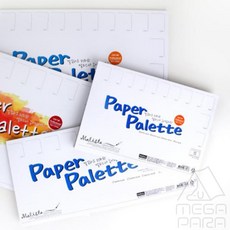 메가파라 말리스타 종이팔레트 소 MSP-S 30매 휴대용팔레트