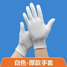 純棉手套 工作勞保防滑薄款男女士, 1個, 男士L,白色厚款手腕縫邊 1雙