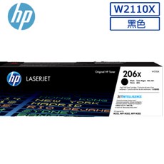 206X 適用 LaserJet Pro M255 M283, HP W2110X黑色原廠高容量碳粉匣, 1個