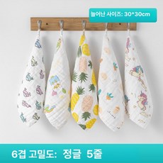 어린이집고리수건 손수건 어린이집수건 어린이수건 순면 아기용 소프트 타월 세안용, 1개, 1g, 고밀도 정글 5줄