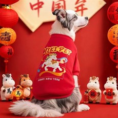 MIKI PET 寵物保暖衛衣 紅色唐裝 適合中大型犬貓, 新年喜慶【馬送好運】,5XL 建議22.5-27.5公斤, 1個