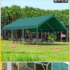 야외 행사용 그늘막 포장마차 텐트 바람막이 천막 대형 차양막, 1, AM. 짙은 녹색