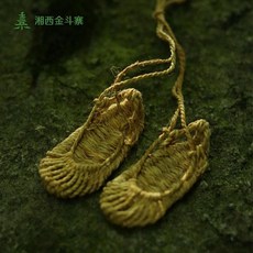 짚신 장식품 민속 전통소품 소품 전통 초미니 집신 장식, 3켤레