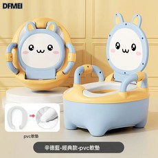 DFMEI 兒童小孩女寶寶小馬桶坐便器坐盆塑料尿盆便盆嬰兒幼兒廁所坐便凳, 可愛小藍兔【經典款】豪華PVC款送刷子(0-5歲):如圖