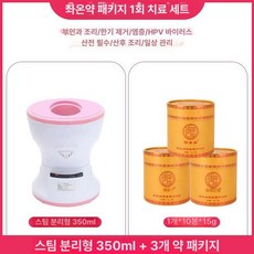 훈증기 좌욕기 좌훈기 스팀 가정용 산모, 좌욕 증기 약팩 3통+분리형 350ML, 1개