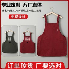 跨境新款防水速幹圍裙廚房家用無袖成人前後兩面防水防油圍兜批發