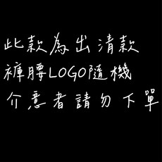 神將 男士機能緊身褲 台灣製造 輕薄吸濕排汗 運動壓力褲
