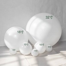 탱탱볼 실리콘볼 오볼 바운스볼 아기공 공굴리기 빅볼, 중국, 36inch 2pcs, white